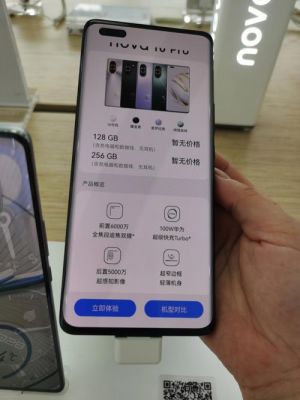 华为高颜值手机(华为高颜值手机图片)-图2 华为高颜值手机(华为高颜值手机图片)-图2