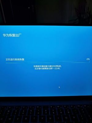 华为xpro(华为xpro蓝屏死机)-图1 华为xpro(华为xpro蓝屏死机)-图1