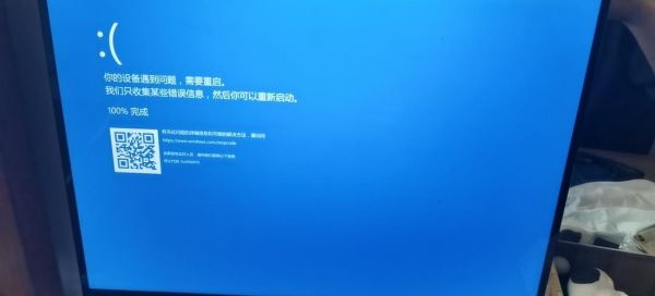 华为xpro(华为xpro蓝屏死机)-图2 华为xpro(华为xpro蓝屏死机)-图2