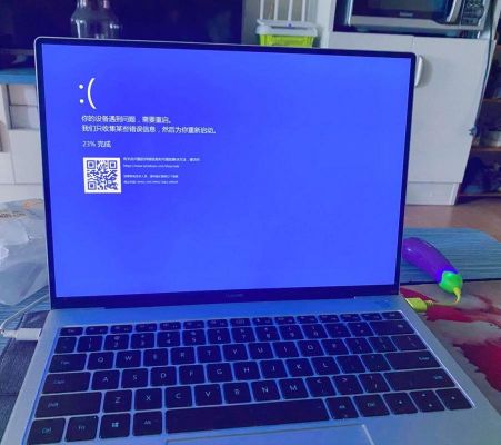 华为xpro(华为xpro蓝屏死机)-图3 华为xpro(华为xpro蓝屏死机)-图3