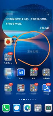 华为手机第三方桌面(华为手机第三方桌面无法设置默认)-图2 华为手机第三方桌面(华为手机第三方桌面无法设置默认)-图2