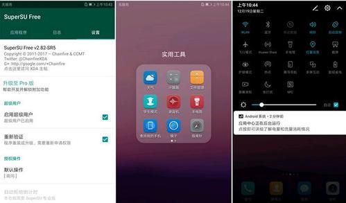 华为系统精简(emui系统精简)-图3 华为系统精简(emui系统精简)-图3