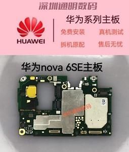 华为手机中板(华为手机板本升级)-图3 华为手机中板(华为手机板本升级)-图3