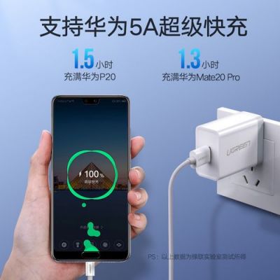 华为手机闪充(华为手机闪充为什么会变成普通充电)-图1 华为手机闪充(华为手机闪充为什么会变成普通充电)-图1