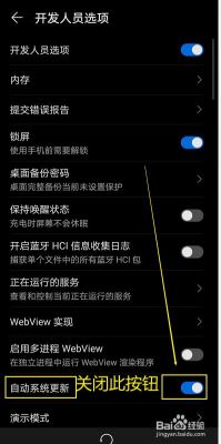 华为手机开车模式(华为手机开车模式怎么关闭)-图1 华为手机开车模式(华为手机开车模式怎么关闭)-图1