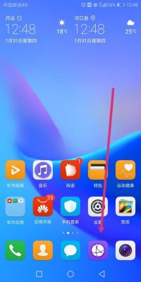 华为手机自带浏览器(华为手机自带浏览器扫一扫在哪里)-图2 华为手机自带浏览器(华为手机自带浏览器扫一扫在哪里)-图2