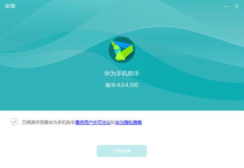 华为官网助手(华为官网下载华为手机助手)-图2 华为官网助手(华为官网下载华为手机助手)-图2