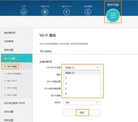华为荣耀x1路由器(华为荣耀x1路由器如何连接安装)-图1 华为荣耀x1路由器(华为荣耀x1路由器如何连接安装)-图1