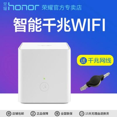 华为荣耀x1路由器(华为荣耀x1路由器如何连接安装)-图3 华为荣耀x1路由器(华为荣耀x1路由器如何连接安装)-图3
