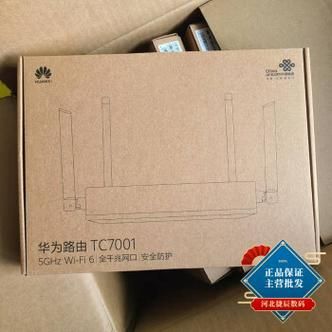 华为8300(华为832路由器怎么样?)-图1 华为8300(华为832路由器怎么样?)-图1