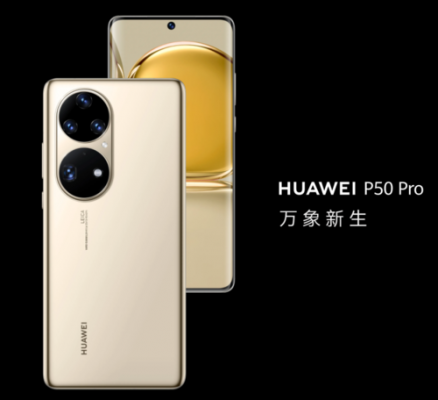 华为13t(华为13pro多少钱)-图1 华为13t(华为13pro多少钱)-图1