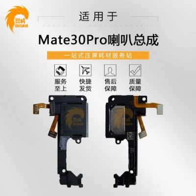 华为mate8喇叭一个响(mate8喇叭怎么拆)-图2 华为mate8喇叭一个响(mate8喇叭怎么拆)-图2