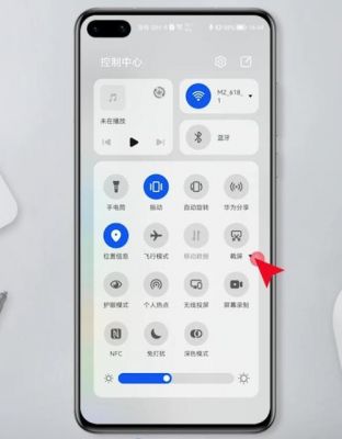 华为长屏截图(华为长屏截图怎么使用)-图1 华为长屏截图(华为长屏截图怎么使用)-图1