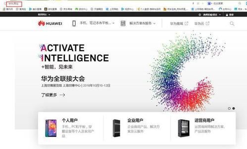华为买域名(华为免费域名)-图1 华为买域名(华为免费域名)-图1