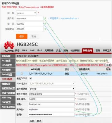 华为买域名(华为免费域名)-图3 华为买域名(华为免费域名)-图3