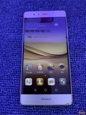 华为p9手机发热正常吗(华为p9手机发热正常吗怎么办)-图1 华为p9手机发热正常吗(华为p9手机发热正常吗怎么办)-图1