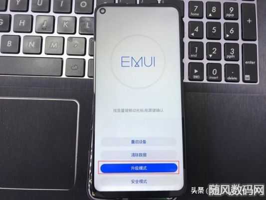 华为p8更新(华为8系统更新)-图2 华为p8更新(华为8系统更新)-图2