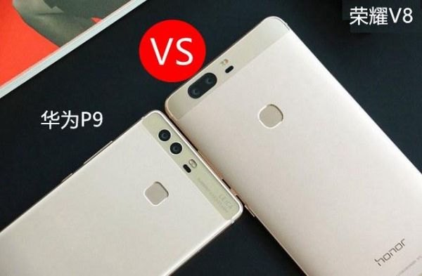 华为8和p9(华为8和苹果11哪个好)-图1 华为8和p9(华为8和苹果11哪个好)-图1