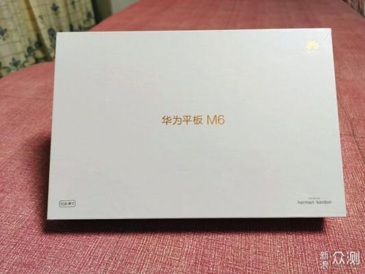 华为秘盒m310说明书(华为秘盒m330)-图1 华为秘盒m310说明书(华为秘盒m330)-图1