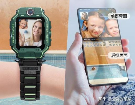 华为4s(华为4x和小天才z6s选哪个)-图3 华为4s(华为4x和小天才z6s选哪个)-图3
