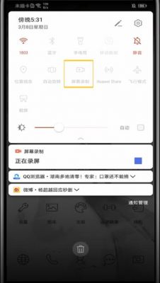 华为手机录视频没声音(华为手机录视频没声音怎么能弄出声音)-图2 华为手机录视频没声音(华为手机录视频没声音怎么能弄出声音)-图2