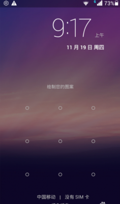 华为手机解屏(华为手机解屏幕锁)-图1 华为手机解屏(华为手机解屏幕锁)-图1