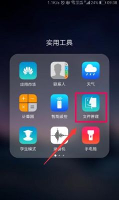 华为QQ主题(华为主题在哪个文件夹里)-图2 华为QQ主题(华为主题在哪个文件夹里)-图2