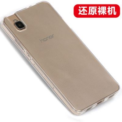 华为荣耀7i外壳(荣耀7后盖)-图2 华为荣耀7i外壳(荣耀7后盖)-图2