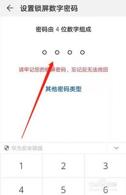 华为视频加密(华为视频加密后在哪找)-图1 华为视频加密(华为视频加密后在哪找)-图1