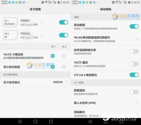 华为chmcl00(华为chmcl00怎么联接wif)-图3 华为chmcl00(华为chmcl00怎么联接wif)-图3
