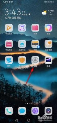 华为手机浏览器新版本(华为手机浏览器50440)-图3 华为手机浏览器新版本(华为手机浏览器50440)-图3