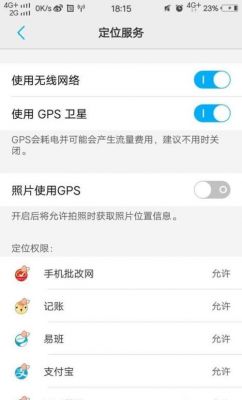 华为定位器(华为定位器怎么用)-图2 华为定位器(华为定位器怎么用)-图2