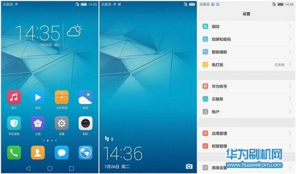 华为g9刷机(华为G9刷机包)-图1 华为g9刷机(华为G9刷机包)-图1