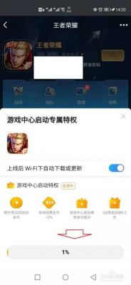 华为下游戏(华为手机游戏安装)-图1 华为下游戏(华为手机游戏安装)-图1