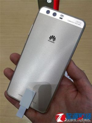 华为p10降价500(华为p10以前价格)-图1 华为p10降价500(华为p10以前价格)-图1