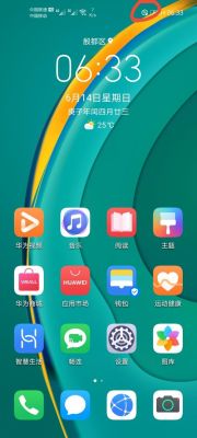 华为手机左上角图标(华为手机左上角图标跑到右边)-图3 华为手机左上角图标(华为手机左上角图标跑到右边)-图3