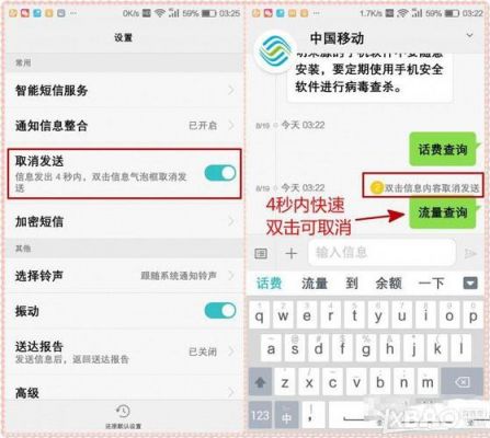 华为短信模式(华为 短信 设置)-图1 华为短信模式(华为 短信 设置)-图1