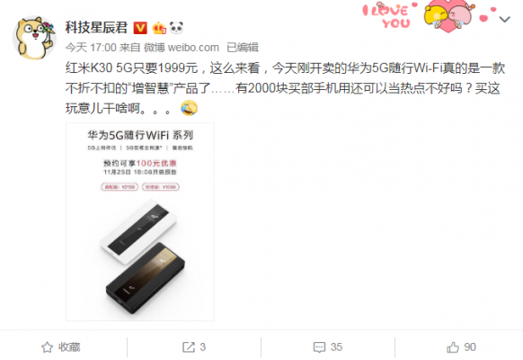 关于华为464的信息-图1 关于华为464的信息-图1
