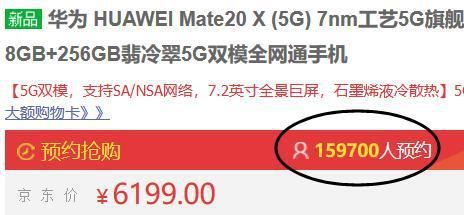 关于华为464的信息-图3 关于华为464的信息-图3