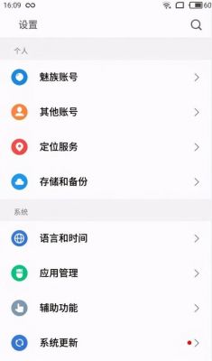 华为手机如何root权限获取(三星手机root权限怎么关闭)-图2 华为手机如何root权限获取(三星手机root权限怎么关闭)-图2