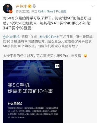 关于不要买华为的信息-图3 关于不要买华为的信息-图3