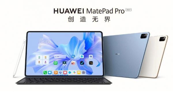 华为最新平板(华为最新平板发布)-图3 华为最新平板(华为最新平板发布)-图3