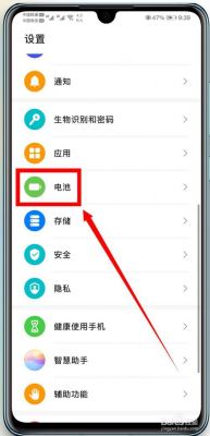 华为5x省电(华为手机省电)-图3 华为5x省电(华为手机省电)-图3