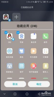 华为6x音质(华为6x怎么隐藏应用)-图1 华为6x音质(华为6x怎么隐藏应用)-图1