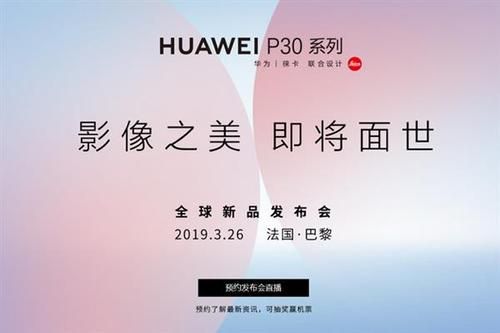 华为电视广告(华为电视广告词)-图2 华为电视广告(华为电视广告词)-图2