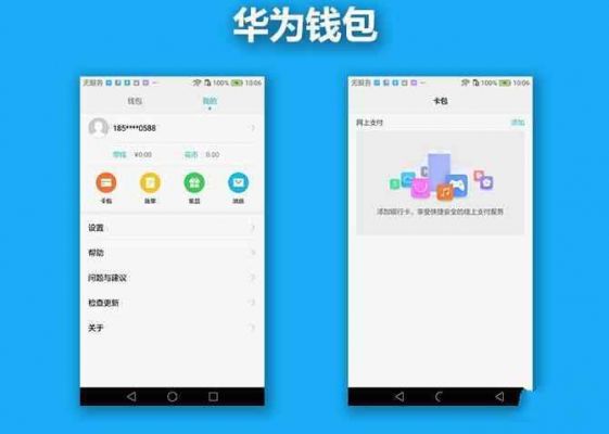 华为6x优点(华为6x怎么隐藏应用)-图1 华为6x优点(华为6x怎么隐藏应用)-图1