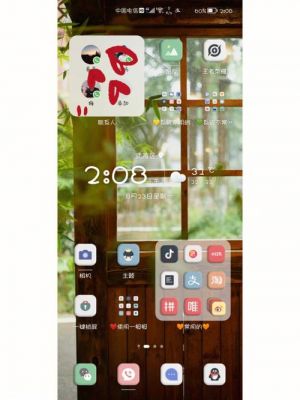 华为主题大全(华为主题大全12017)-图3 华为主题大全(华为主题大全12017)-图3