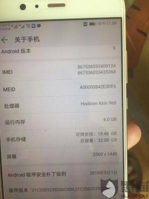 华为p10不卡顿(p10卡顿最好解决方法)-图1 华为p10不卡顿(p10卡顿最好解决方法)-图1