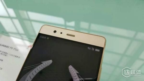华为p97(华为p970系统)-图3 华为p97(华为p970系统)-图3