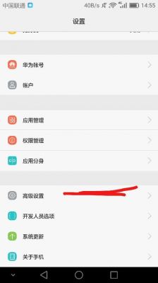 华为手机存储卡(华为手机存储卡设置优先使用)-图3 华为手机存储卡(华为手机存储卡设置优先使用)-图3
